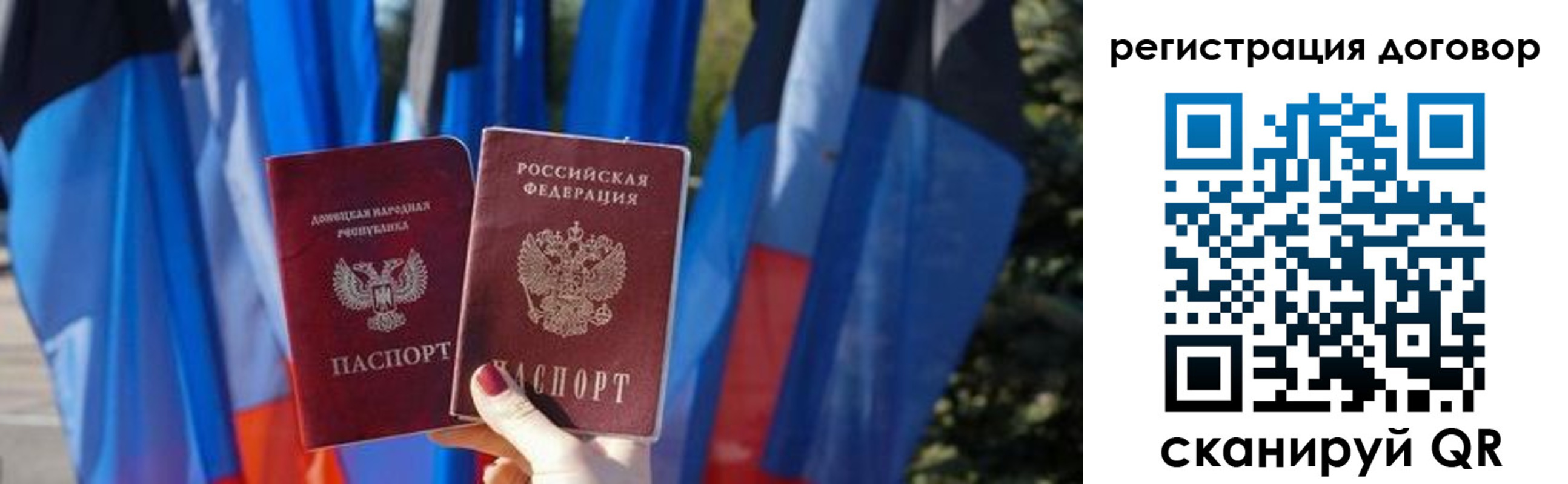 временная регистрация госуслуги в Миассе