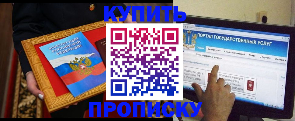 регистрация для дет. сада в Миассе