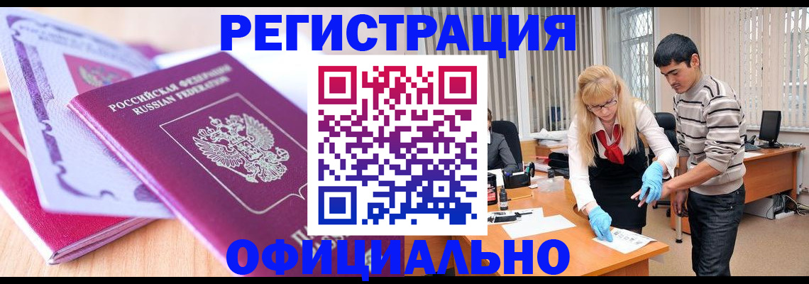 найти адрес прописки в Миассе